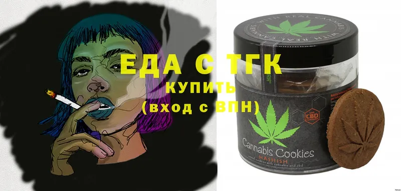 Cannafood марихуана  продажа наркотиков  Чкаловск 