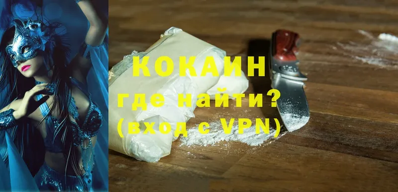 Cocaine Перу  гидра ONION  Чкаловск 